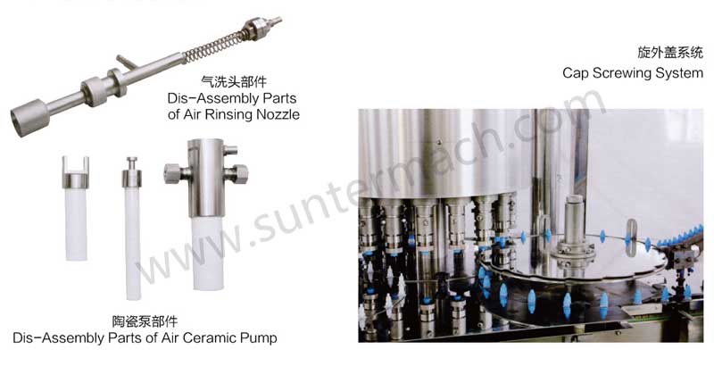 眼藥水灌裝機(jī)械