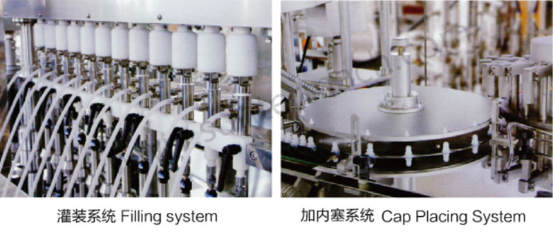 眼藥水灌裝機(jī)